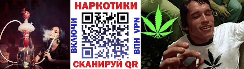 Купить наркотики Бирск Амфетамин  Alpha-PVP  ГАШ  Бошки Шишки  Меф  COCAIN 
