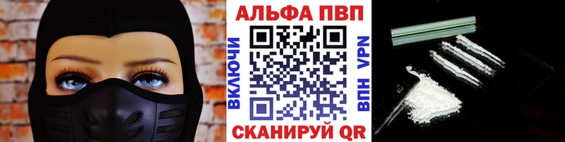 OMG ССЫЛКА  закладки  Бирск  A-PVP VHQ 