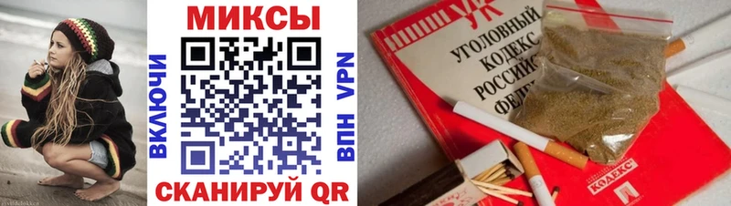 БУТИРАТ жидкий экстази  где купить наркоту  Бирск 