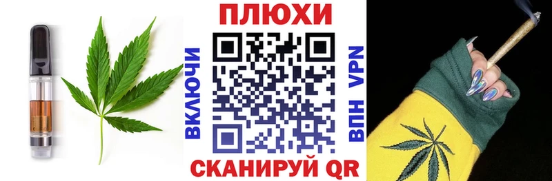 сайты даркнета телеграм  Бирск  Cannafood марихуана 