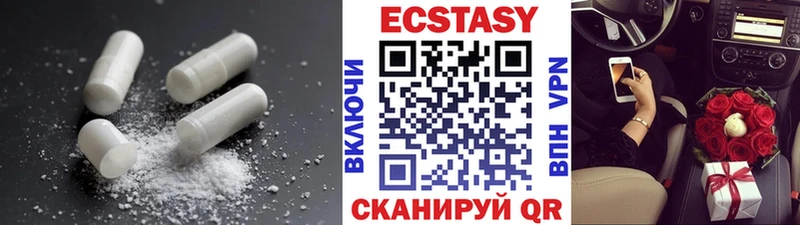 ЭКСТАЗИ таблы  Бирск 