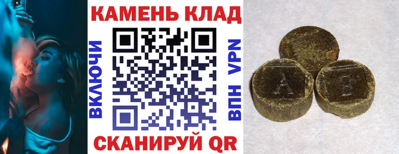ГАШ Изолятор  darknet состав  Бирск 