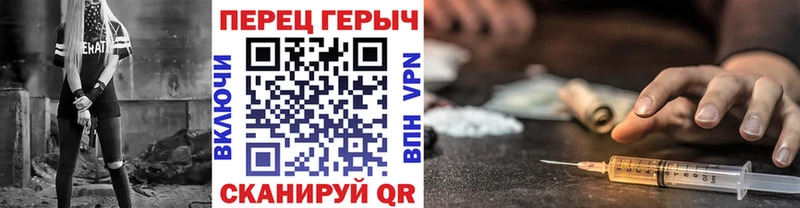 Героин хмурый  Бирск 