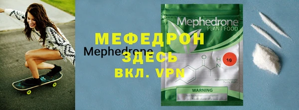бутират Беломорск