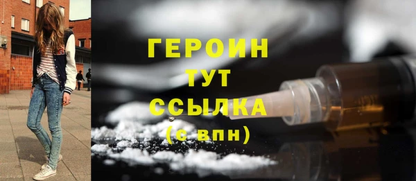 ГАЛЛЮЦИНОГЕННЫЕ ГРИБЫ Белокуриха