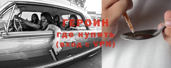 синтетический гашиш Зерноград