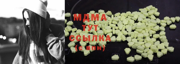 гидра Зеленодольск