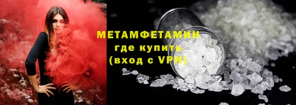 бутират Беломорск
