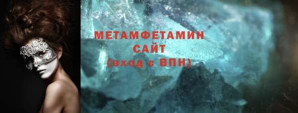 ГАЛЛЮЦИНОГЕННЫЕ ГРИБЫ Белокуриха