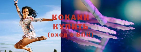 бутират Беломорск