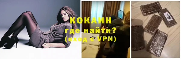 бутират Беломорск