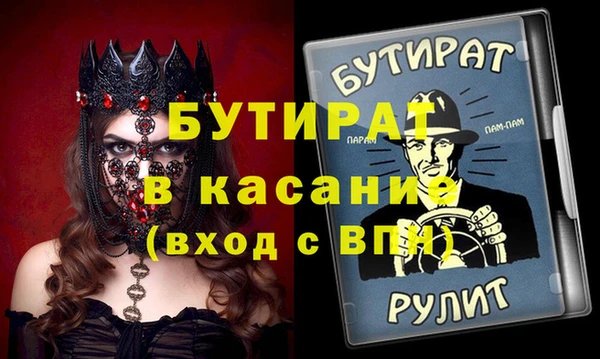 соль ск Богданович