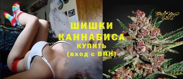 бутират Беломорск