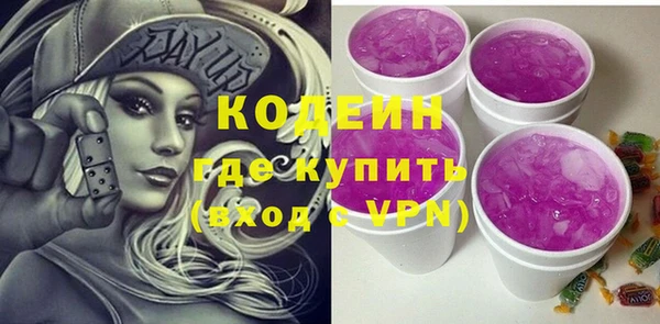винт Богородск