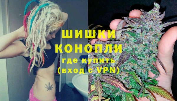бутират Беломорск