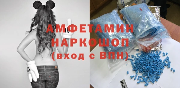 ГАЛЛЮЦИНОГЕННЫЕ ГРИБЫ Белокуриха