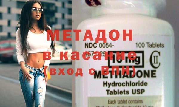 бутират Беломорск