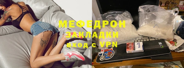 соль ск Богданович