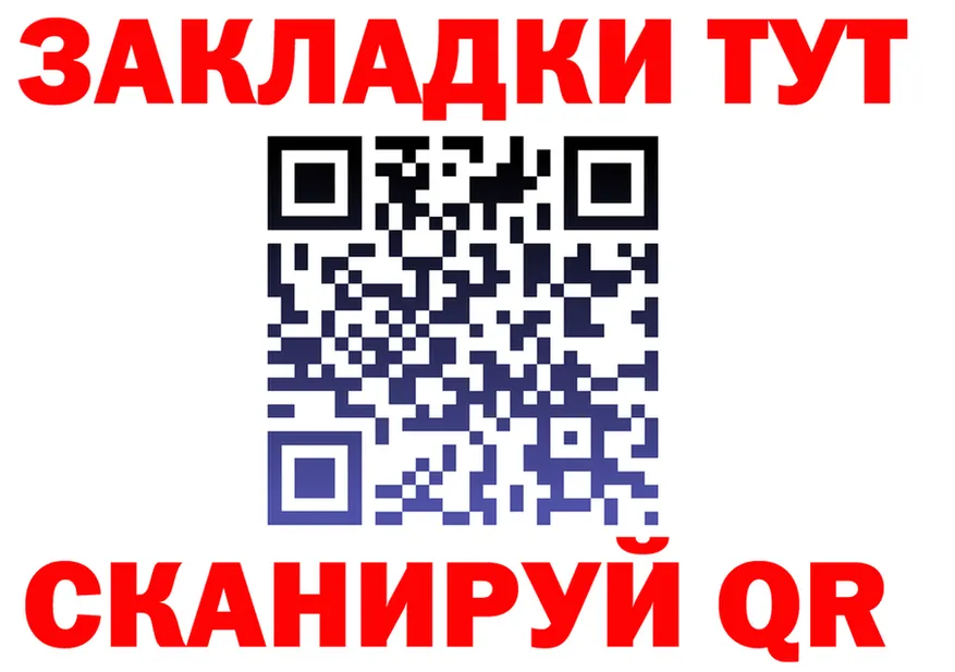 КЕТАМИН ketamine зеркало площадка мега Бирск