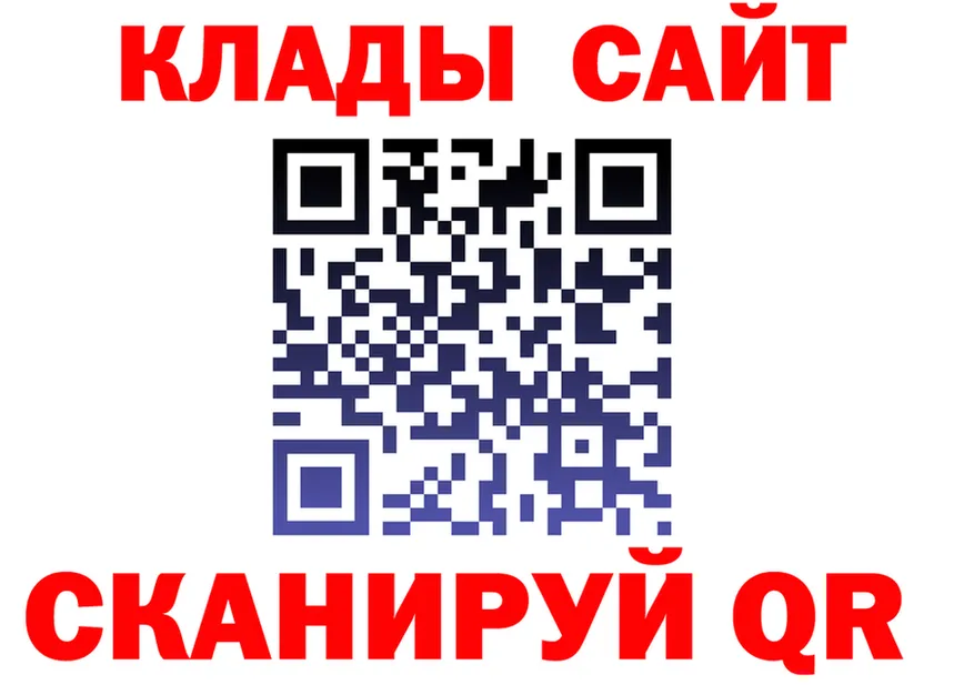 Альфа ПВП кристаллы ТОР это блэк спрут Бирск