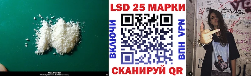 гидра ССЫЛКА  сколько стоит  Бирск  LSD-25 экстази кислота 