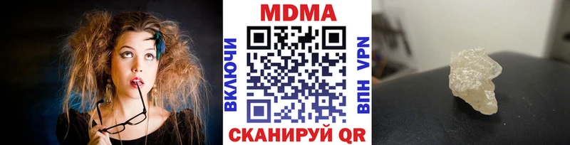 kraken маркетплейс  купить закладку  Бирск  МДМА кристаллы 