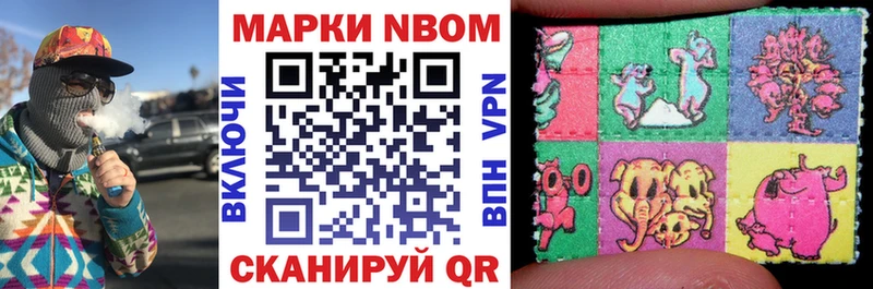 omg ONION  Бирск  Марки NBOMe 1500мкг 